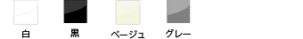 糸LOX取扱カラー詳細