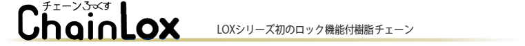 ChainLOX